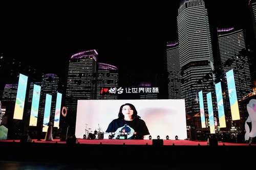 “I烟台”2022烟台国际海岸生活节盛装启幕